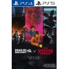 Dead by Daylight: Stranger Things Complete Edition PS4/PS5